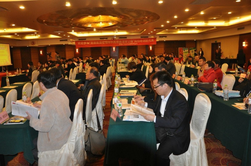 3月份高級能源管理師、審計師培訓照片