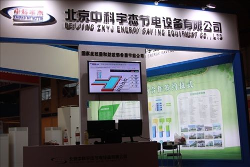 中科宇杰節(jié)電設備有限公司 中科宇杰節(jié)電設備有限公司